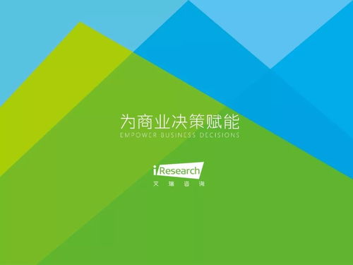 區(qū)塊鏈思維 重塑技術(shù)咨詢的未來范式