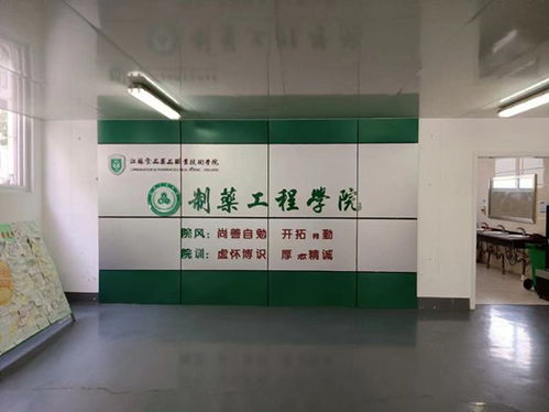校企攜手，共促智能制造新篇章 ——中南制藥機(jī)械廠總經(jīng)理赴江蘇食品藥品職業(yè)技術(shù)學(xué)院作技術(shù)報(bào)告